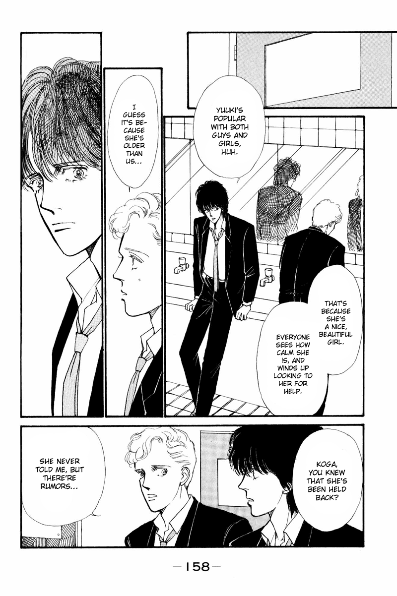 Boyfriend Vol. 1 Ch. 3 第9页