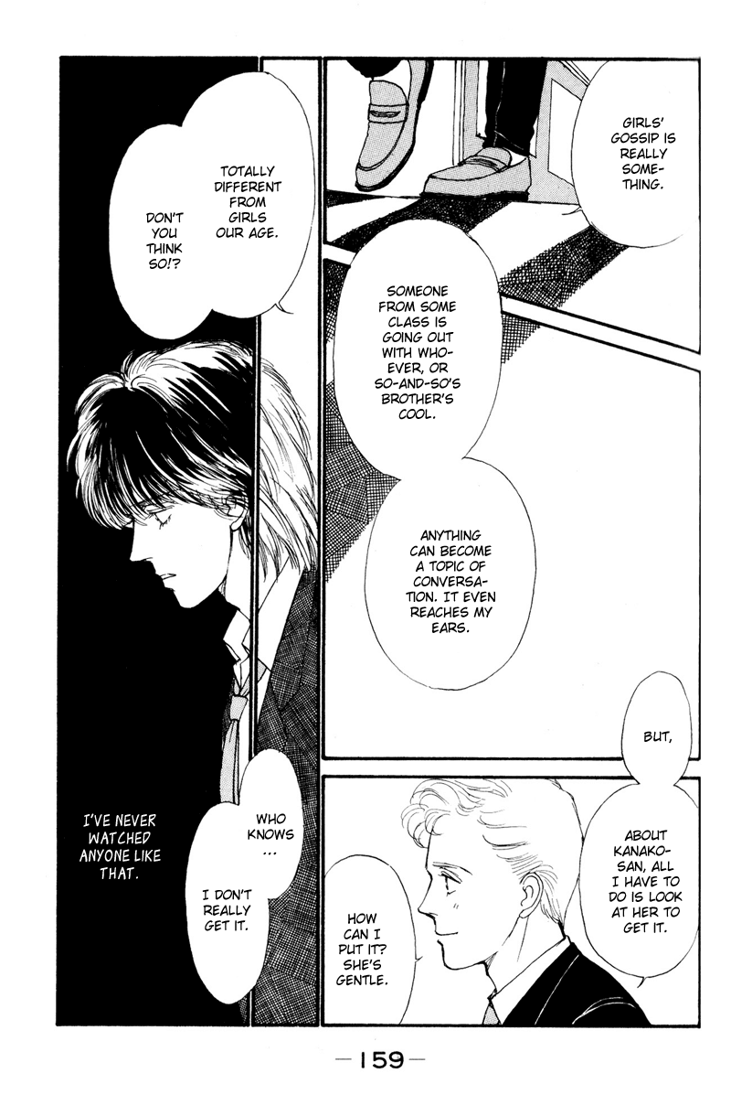 Boyfriend Vol. 1 Ch. 3 第10页