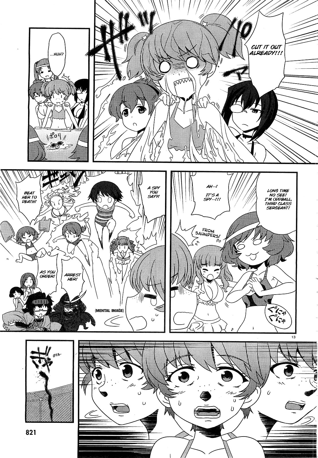 GIRLS und PANZER - Motto Love Love Sakusen desu! More Summer in Ooarai! 第13页