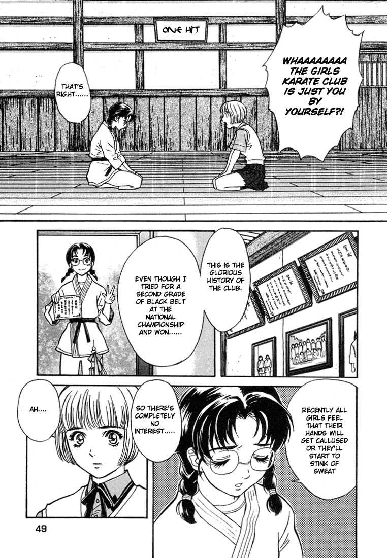 Peridot Aoba Kei I 第13页