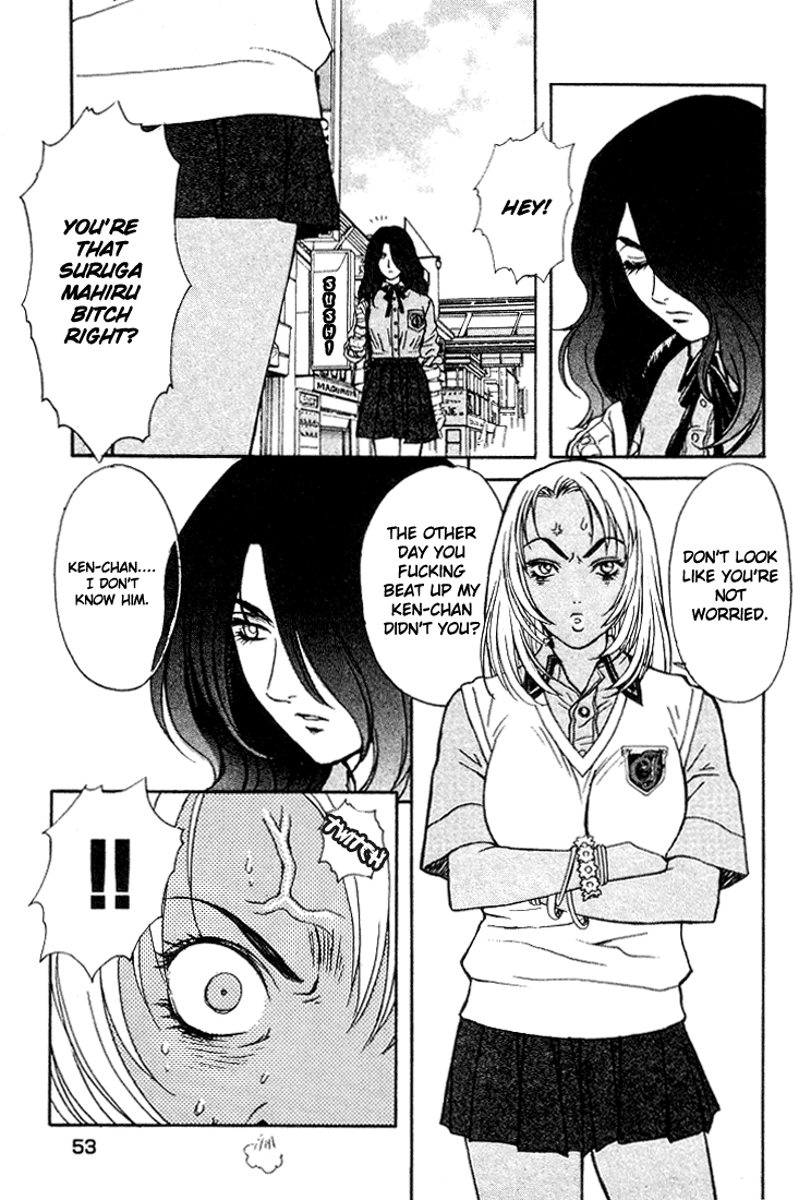 Peridot Aoba Kei I 第17页