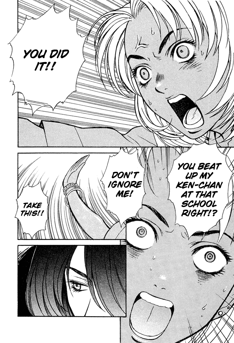 Peridot Aoba Kei I 第18页