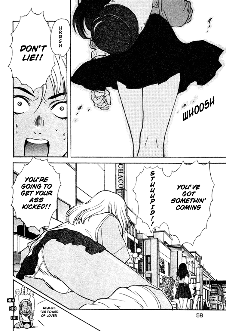 Peridot Aoba Kei I 第22页