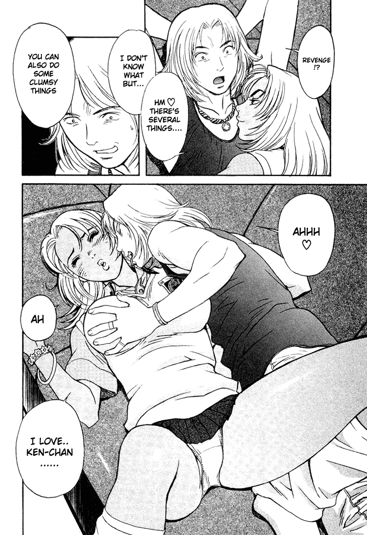Peridot Aoba Kei I 第24页