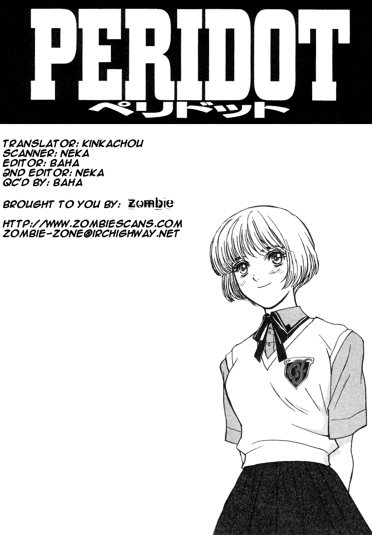 Peridot Aoba Kei I 第27页