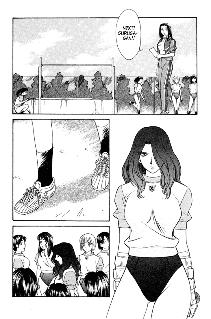 Peridot Aoba Kei I 第5页
