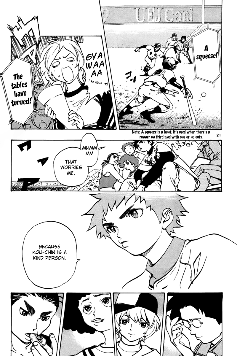 Saikyou! Toritsu Aoizaka Koukou Yakyuu-bu Here Comes Kou-chan and the Koushien! 第22页