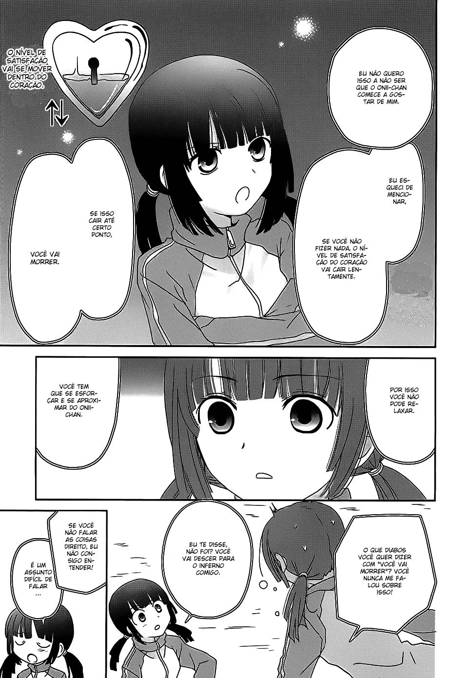 Saikin, Imouto no Yousu ga Chotto Okashiinda ga. Vol. 1 Ch. 3 第18页