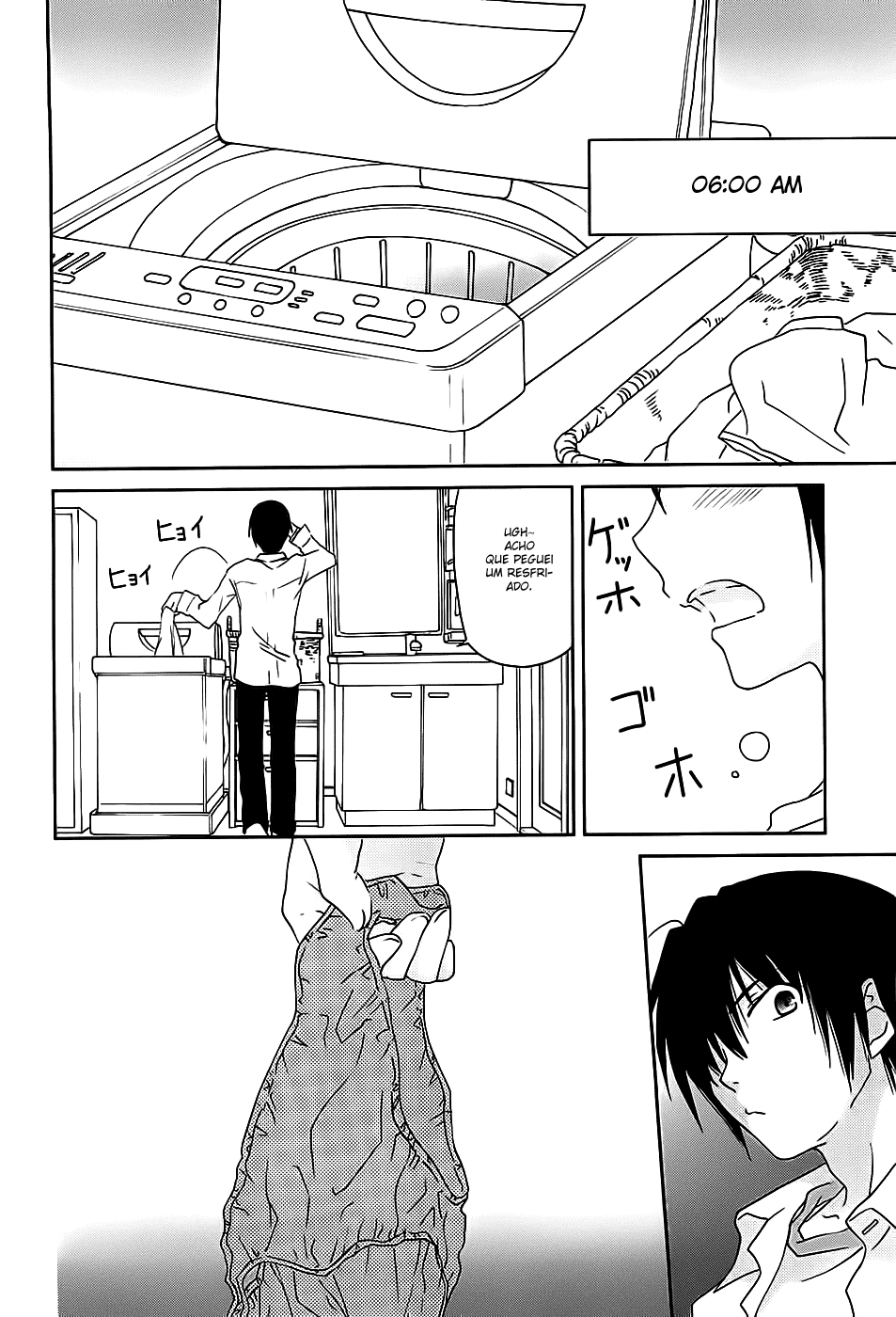 Saikin, Imouto no Yousu ga Chotto Okashiinda ga. Vol. 1 Ch. 3 第3页