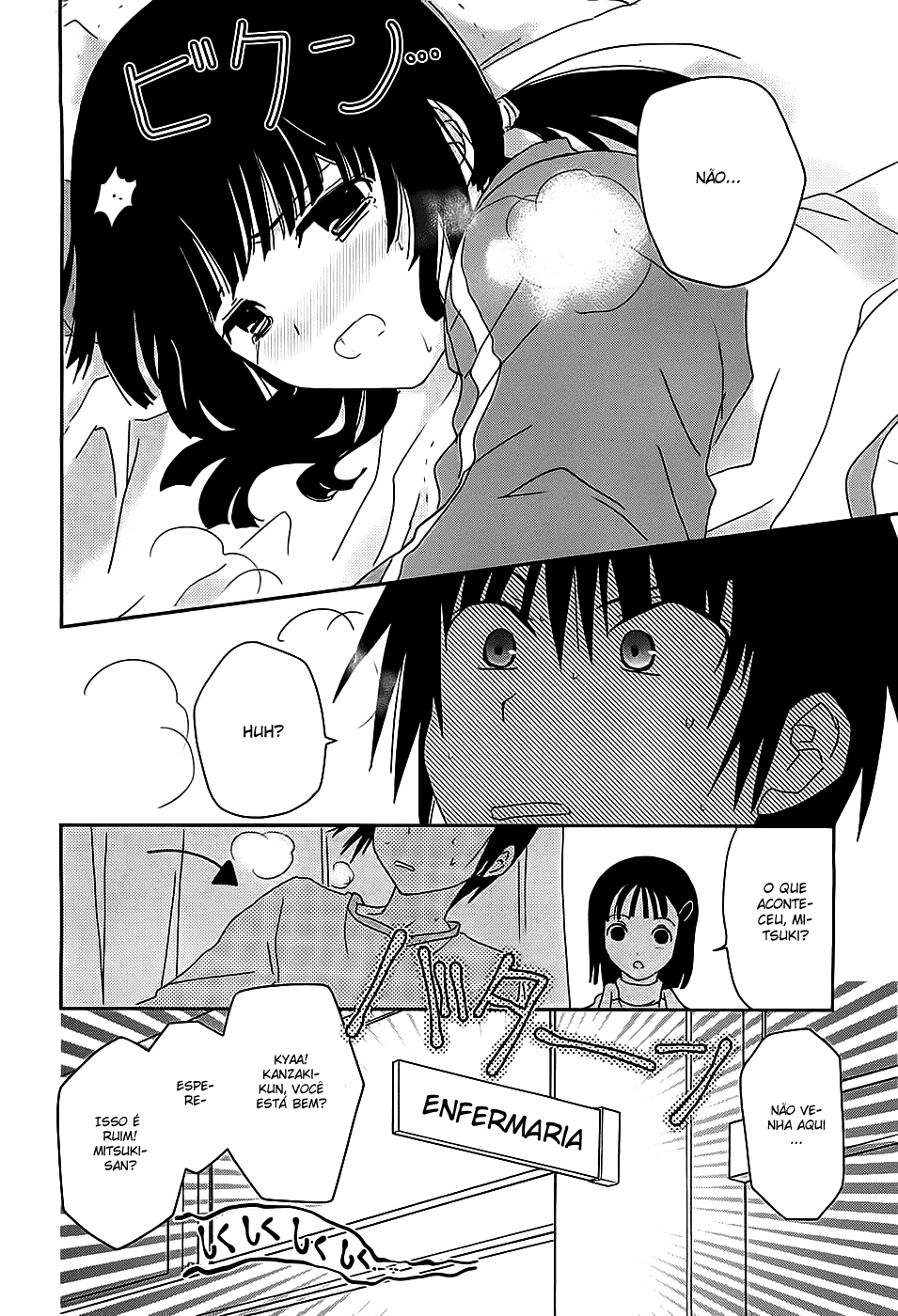 Saikin, Imouto no Yousu ga Chotto Okashiinda ga. Vol. 1 Ch. 3 第28页