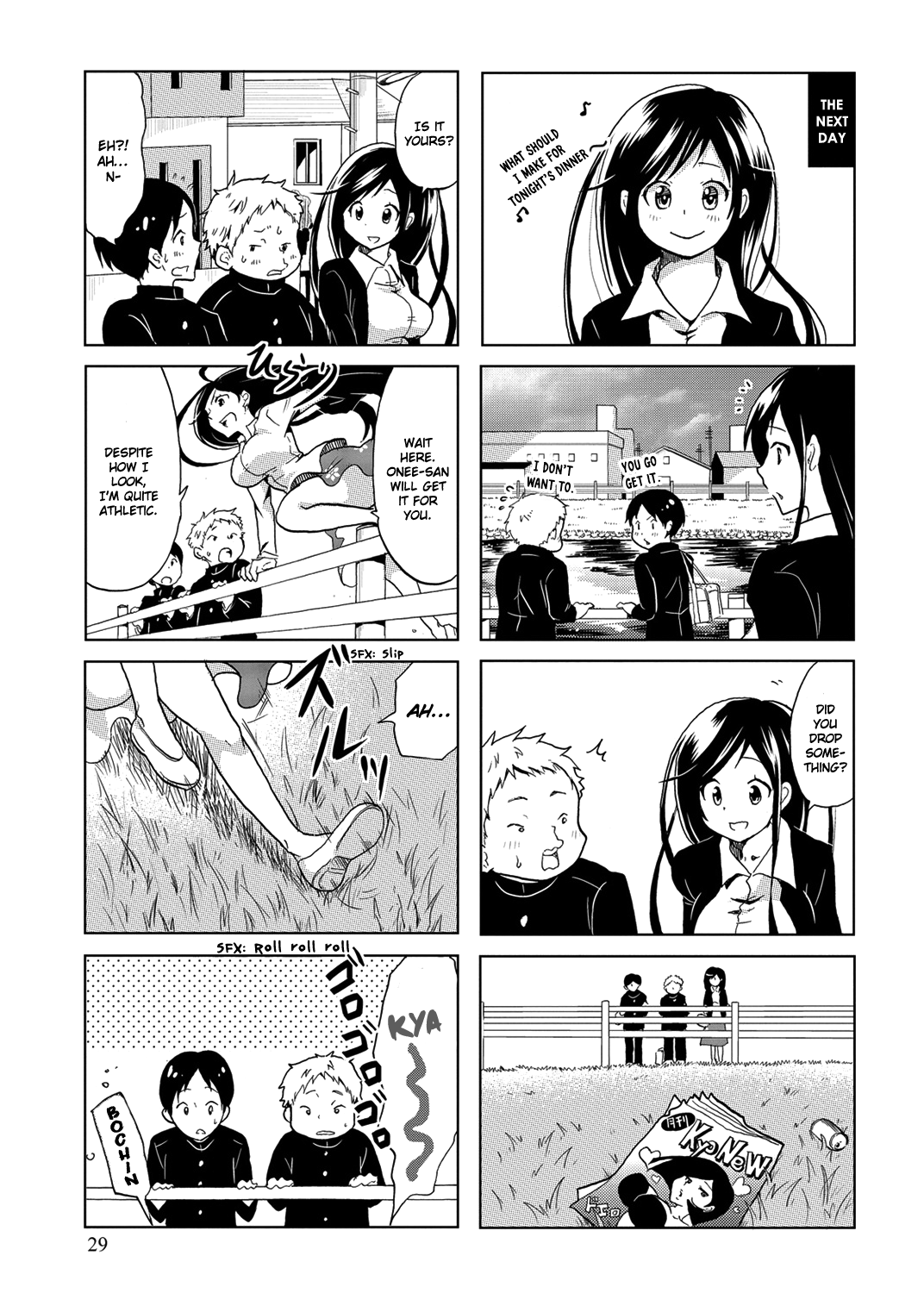 Itoshi no Sakura-san Vol. 1 Ch. 5 第5页
