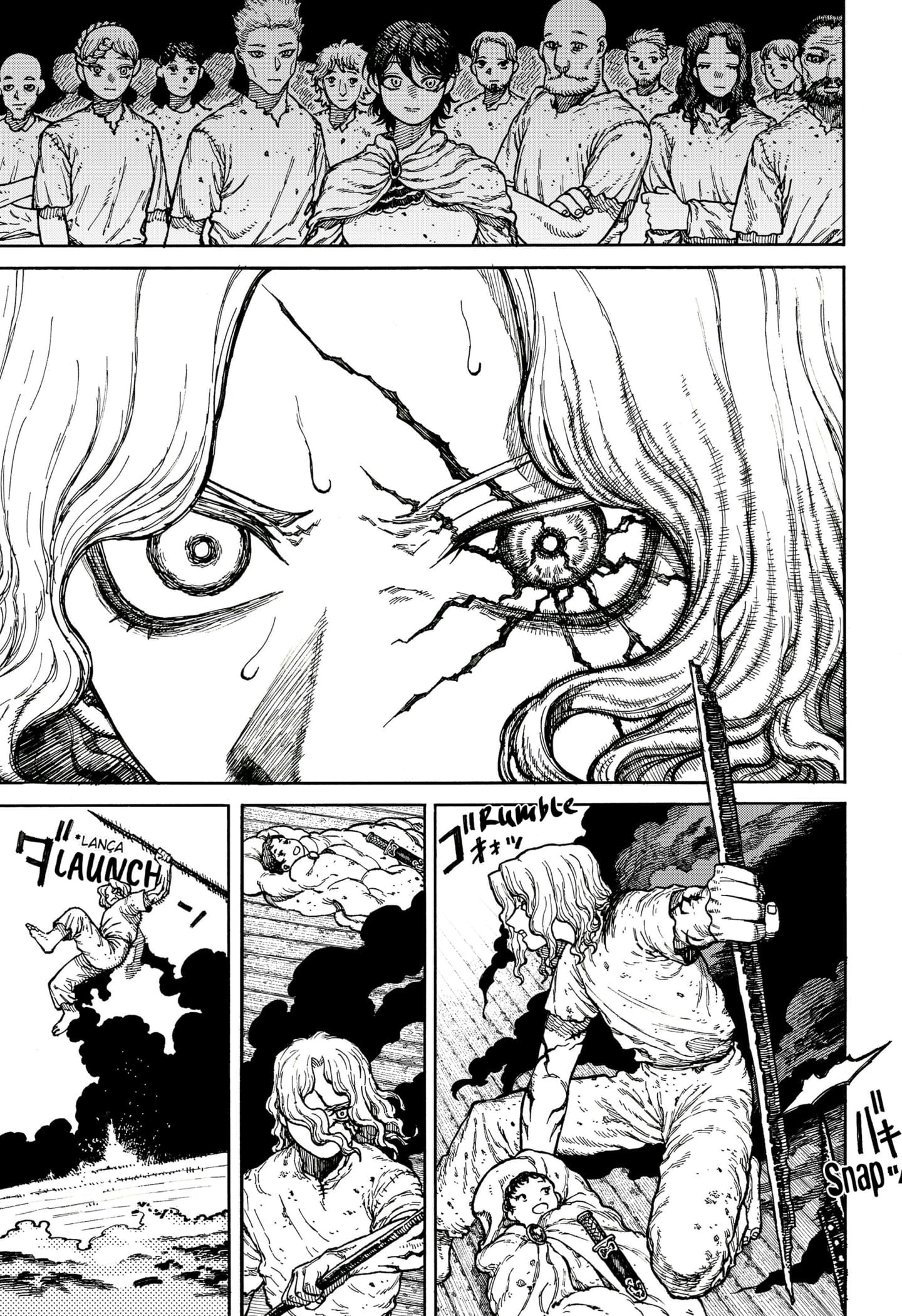 Centuria Demônios do Mar 第11页