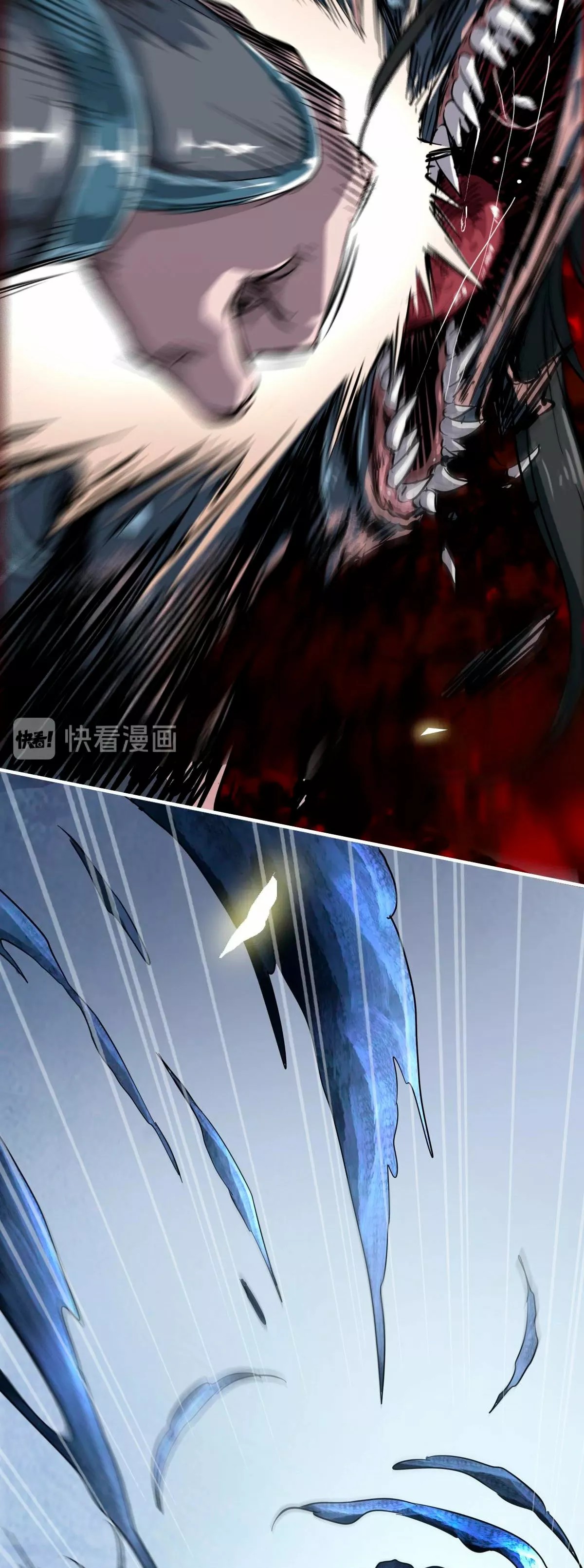 Supreme Exorcist Ch. 1 第28页