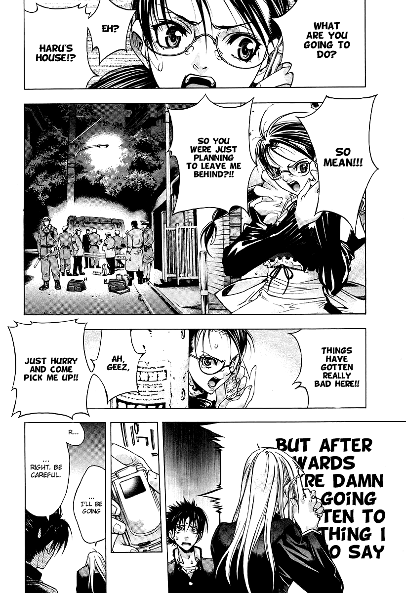XBlade Mana 第5页