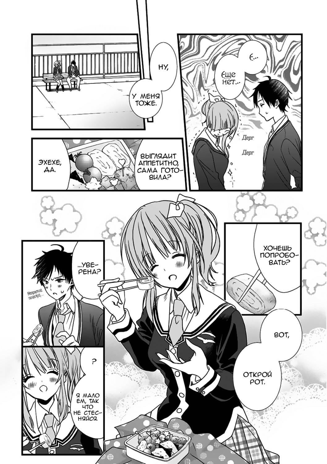 Class ga Isekai Shoukan sareta Naka Ore dake Nokotta n desu ga Vol. 1 Ch. 1 第16页