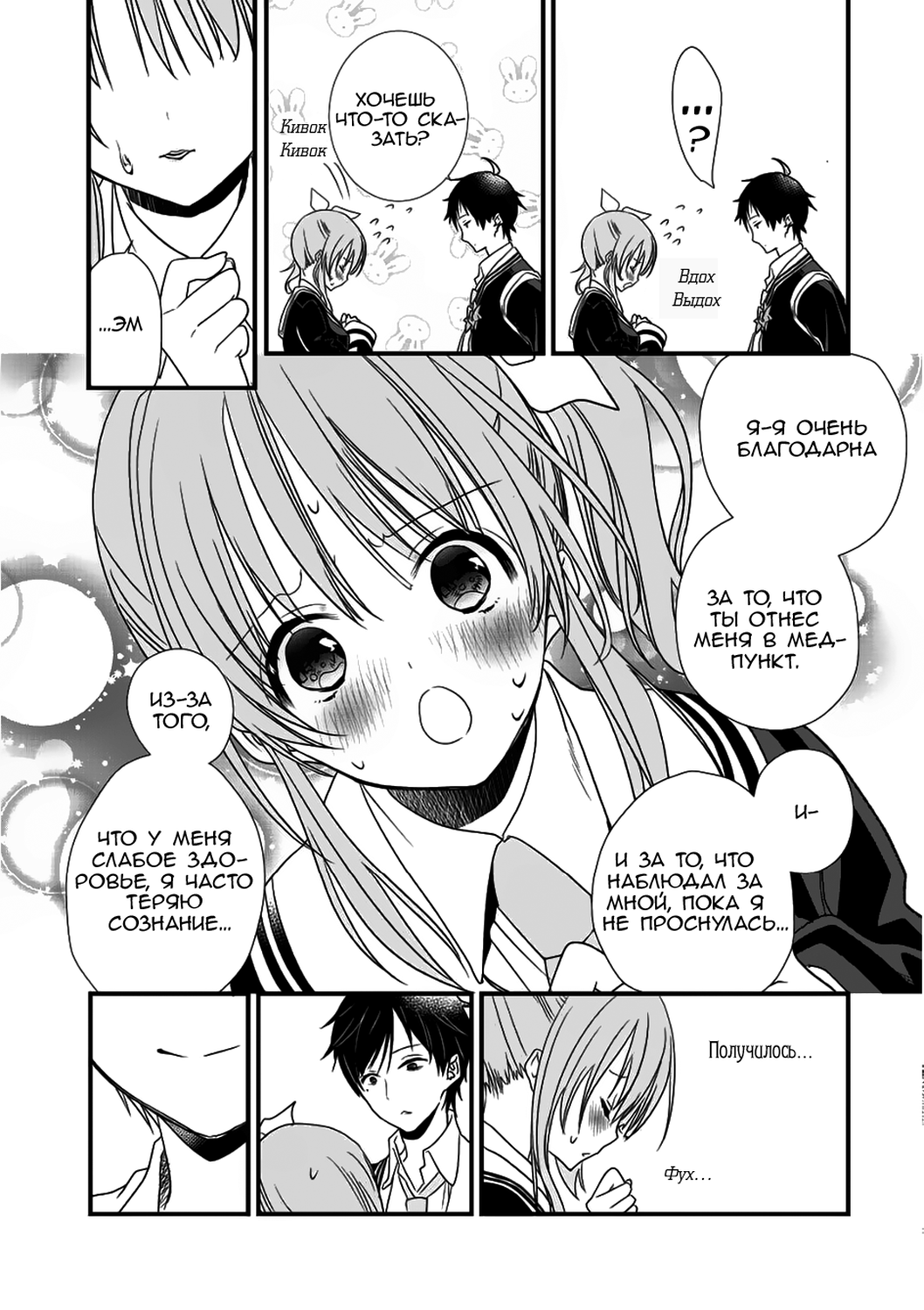 Class ga Isekai Shoukan sareta Naka Ore dake Nokotta n desu ga Vol. 1 Ch. 1 第10页