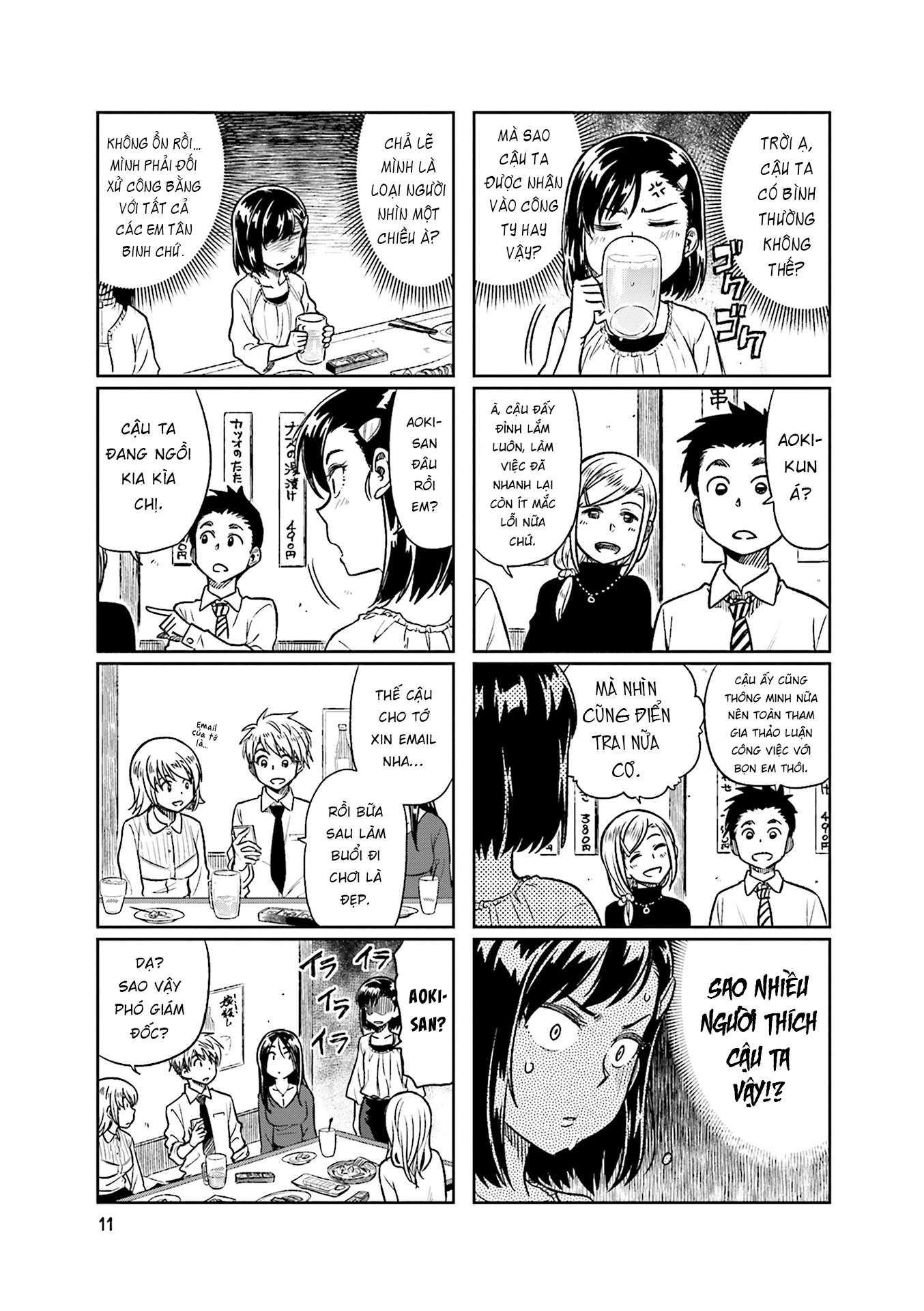 Kawaii Joushi wo Komarasetai Vol. 1 Ch. 2 第3页