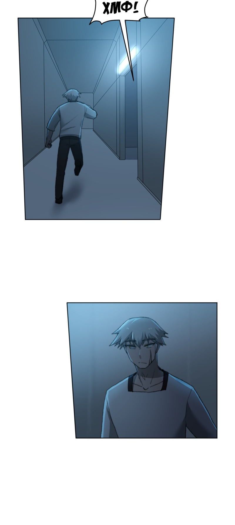 Code Adam Vol. 1 Ch. 4 第15页