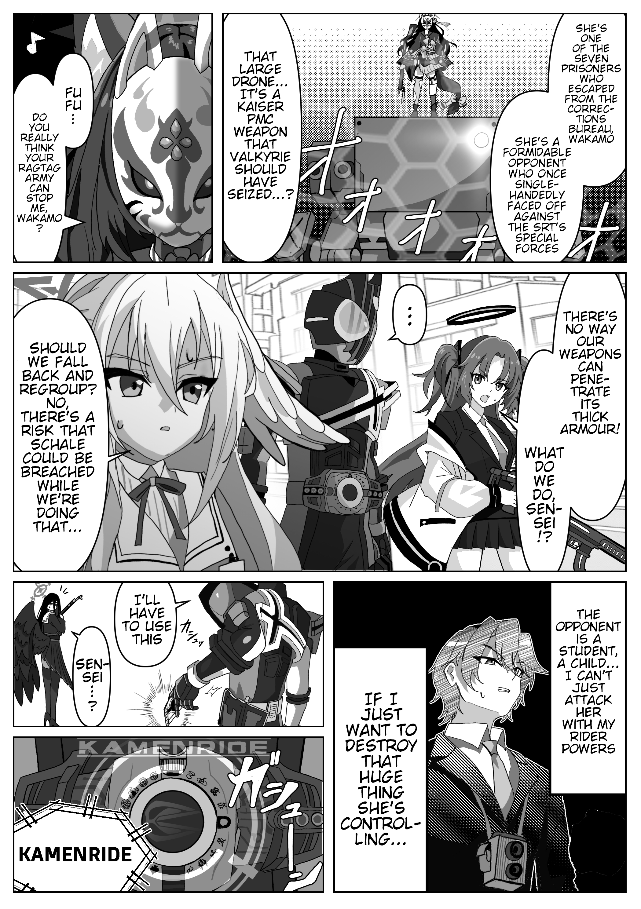 Blue Archive x Kamen Rider Decade - Schale no Kadoya Tsukasa-sensei Gainen (Doujinshi) 第5页