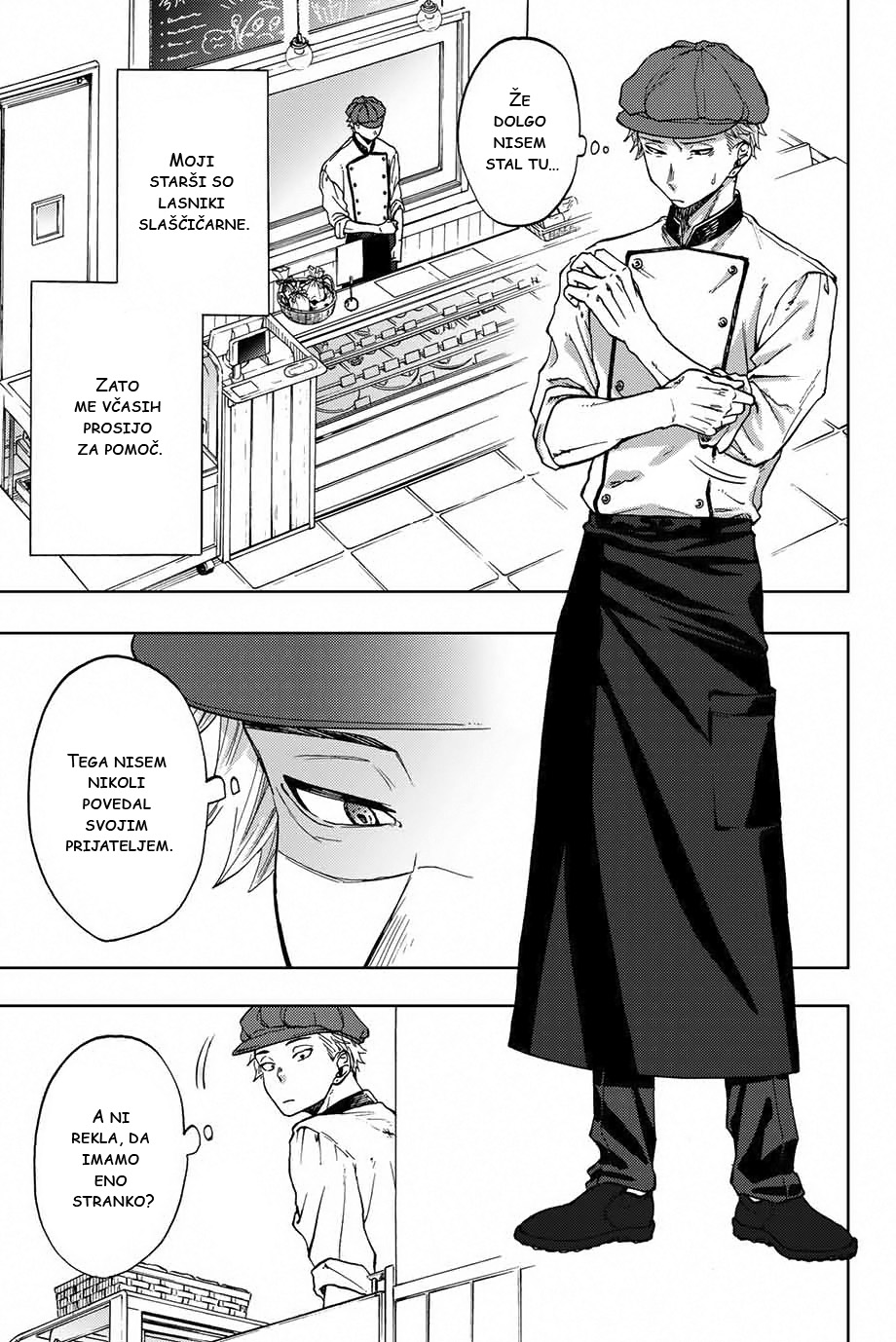 Kaoru Hana wa Rin to Saku Rintaro in Kaoruko 第13页