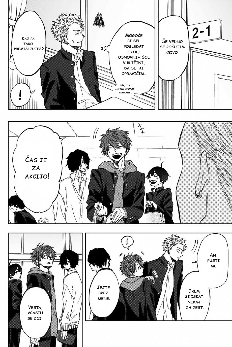 Kaoru Hana wa Rin to Saku Rintaro in Kaoruko 第18页