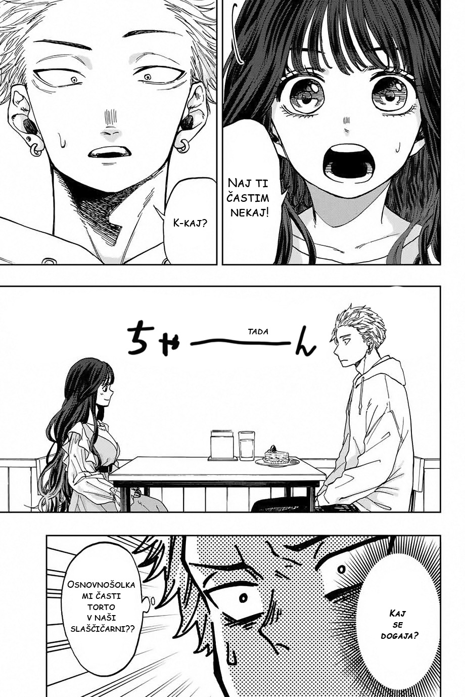 Kaoru Hana wa Rin to Saku Rintaro in Kaoruko 第21页