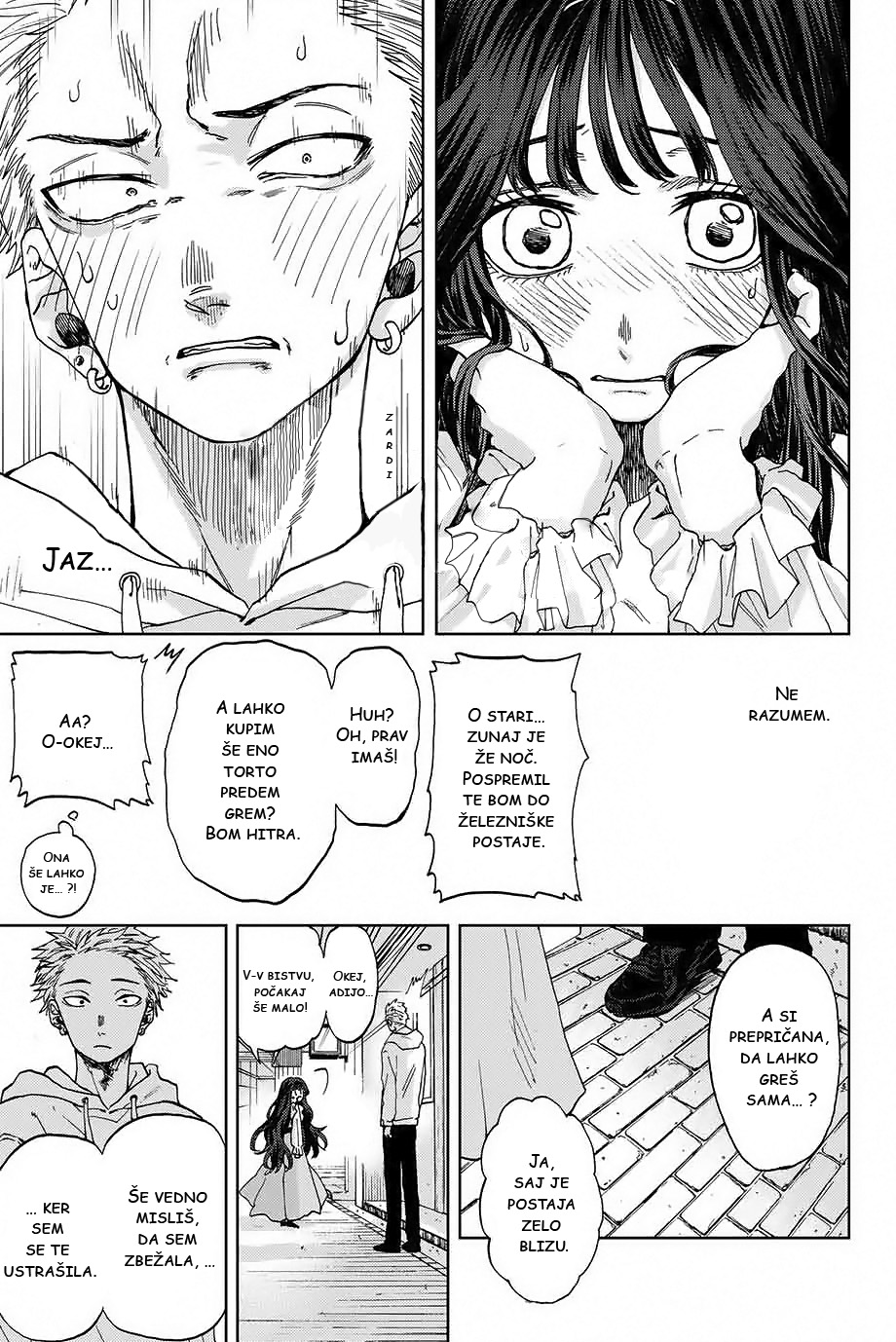 Kaoru Hana wa Rin to Saku Rintaro in Kaoruko 第27页