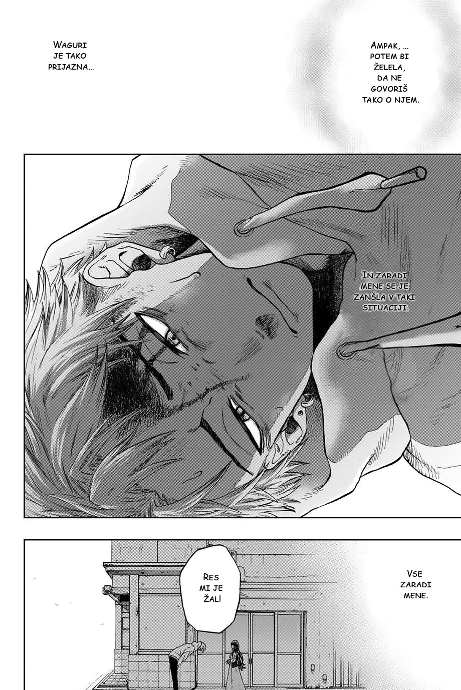 Kaoru Hana wa Rin to Saku Rintaro in Kaoruko 第42页