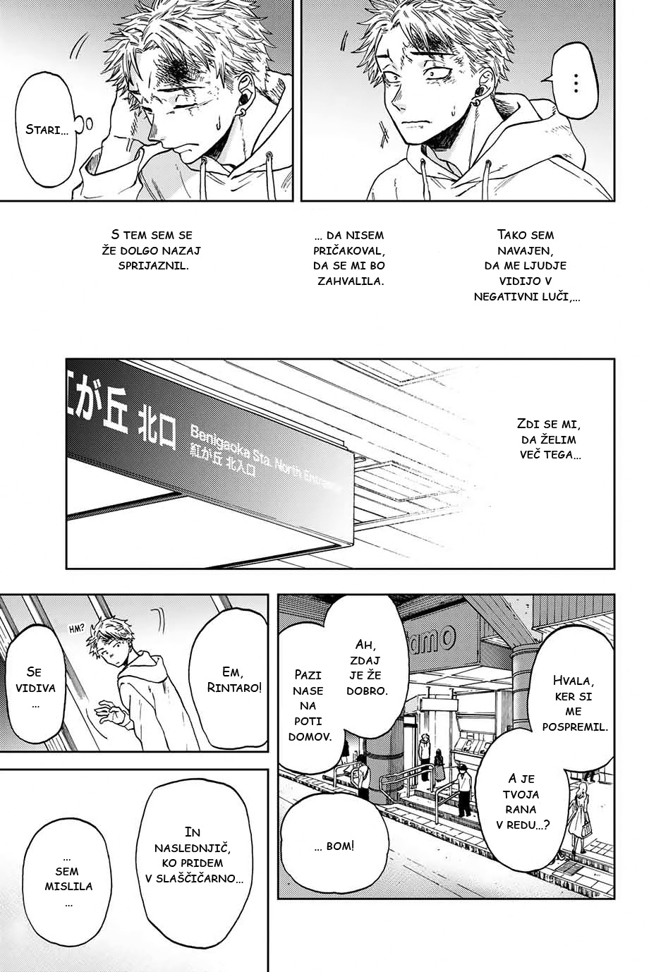 Kaoru Hana wa Rin to Saku Rintaro in Kaoruko 第45页