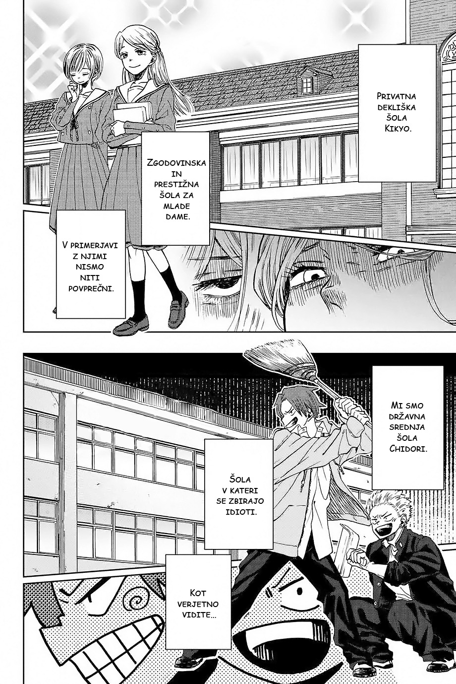 Kaoru Hana wa Rin to Saku Rintaro in Kaoruko 第10页
