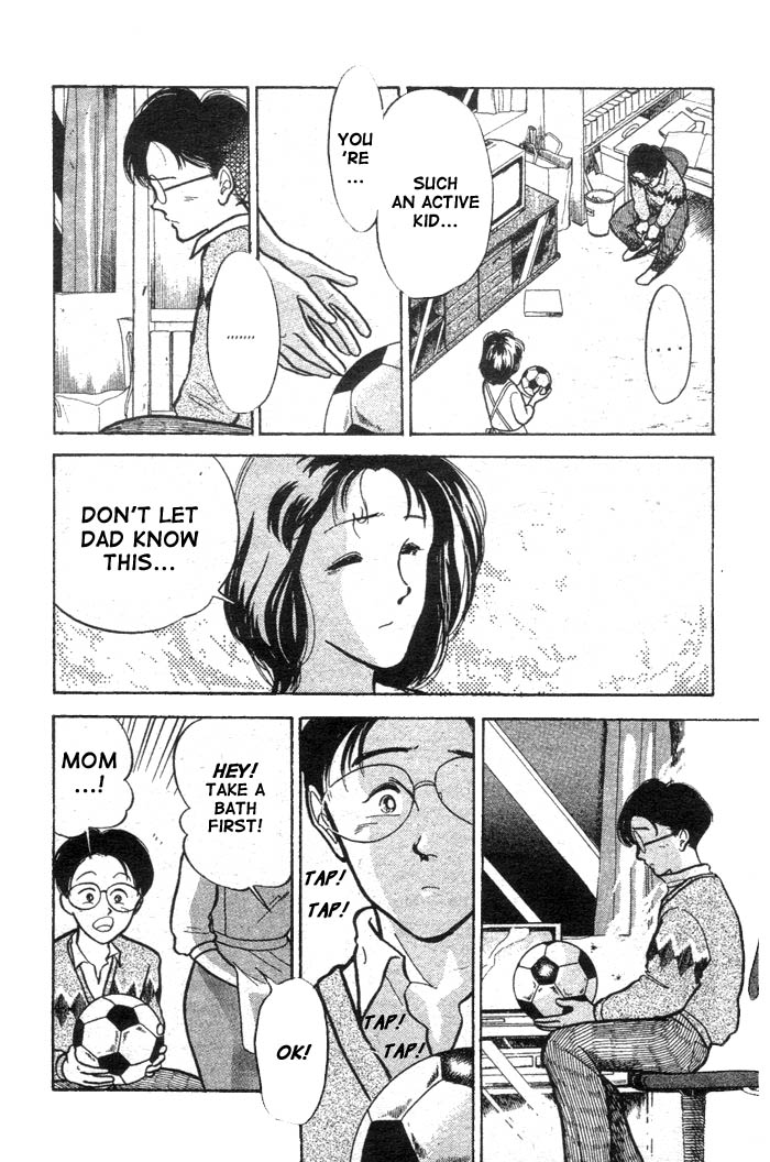 Shoot! Vol. 1 Ch. 4 第11页