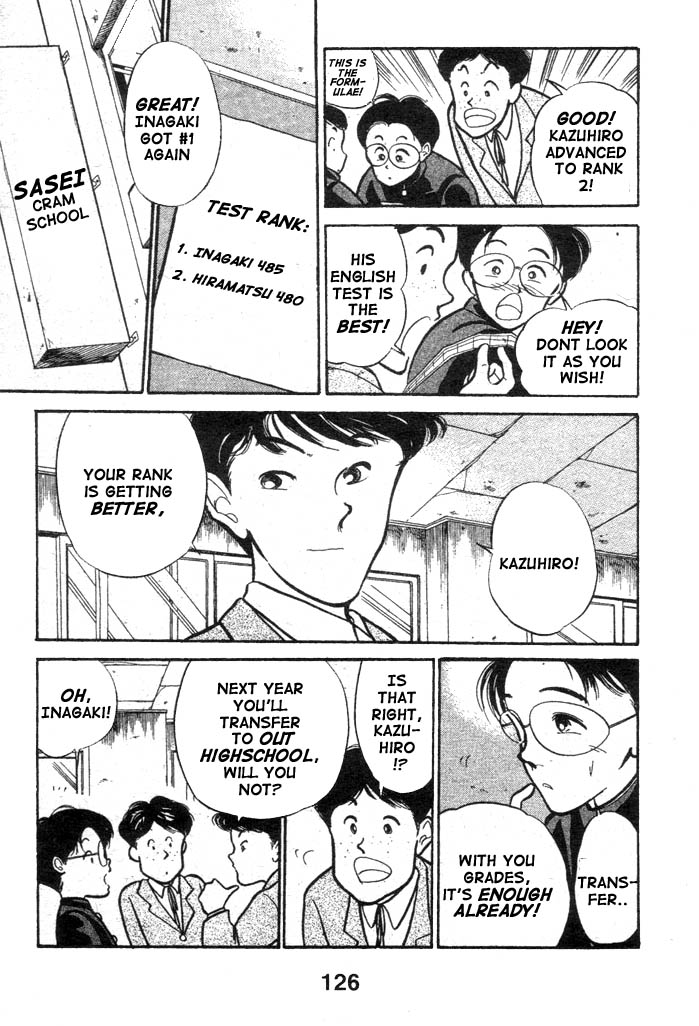 Shoot! Vol. 1 Ch. 4 第12页