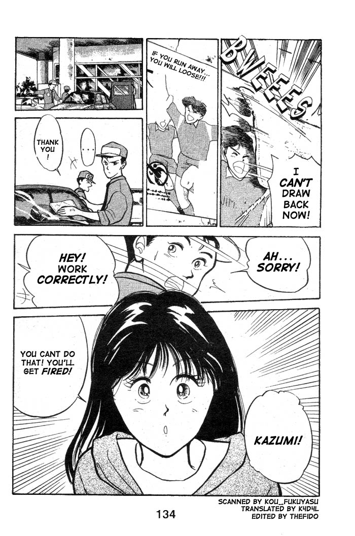 Shoot! Vol. 1 Ch. 4 第20页