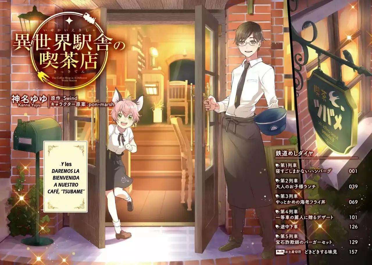 Isekai Ekisha no Kissaten Hamburguesas para el que se quedó dormido 第4页