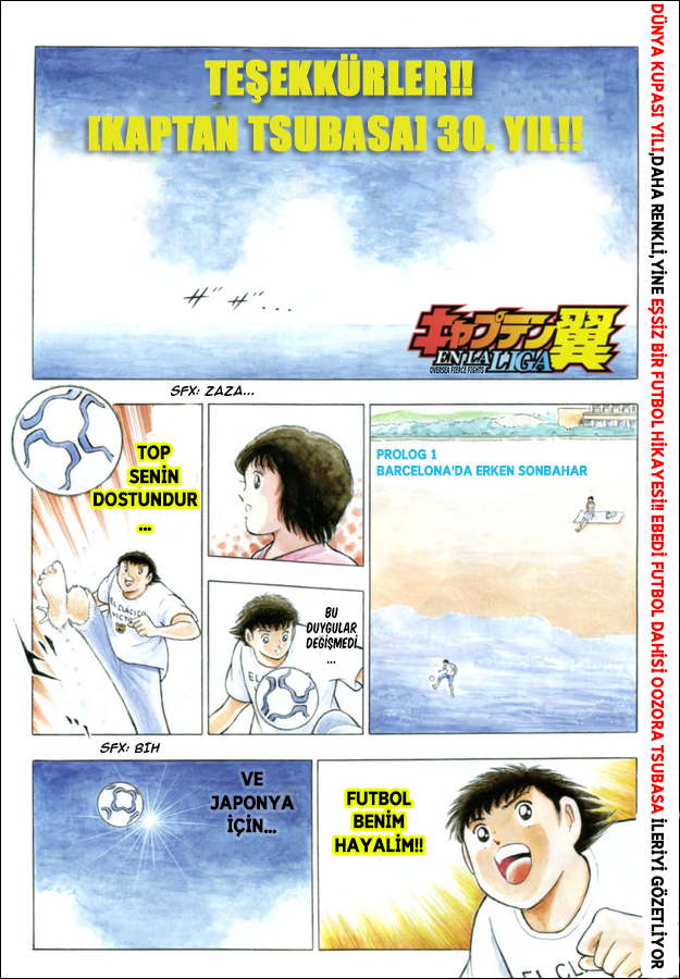 Captain Tsubasa: International Overseas Games - EN LA LIGA Sert Bir Mücadelenin Öncülleri 第1页