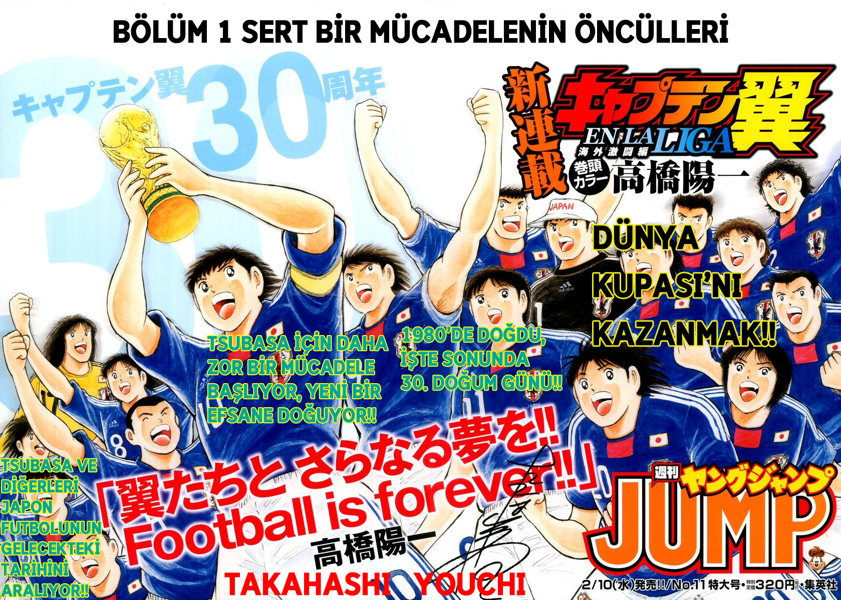 Captain Tsubasa: International Overseas Games - EN LA LIGA Sert Bir Mücadelenin Öncülleri 第2页