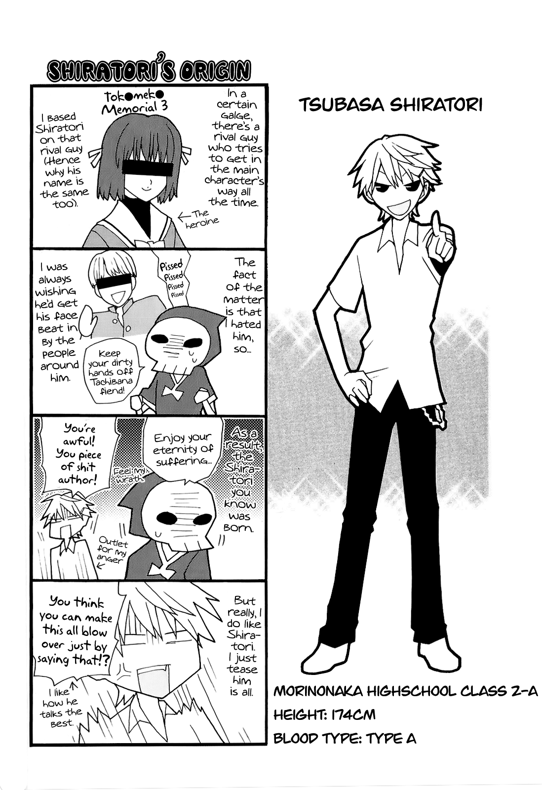 Yandere Kanojo Ch. 5 第21页