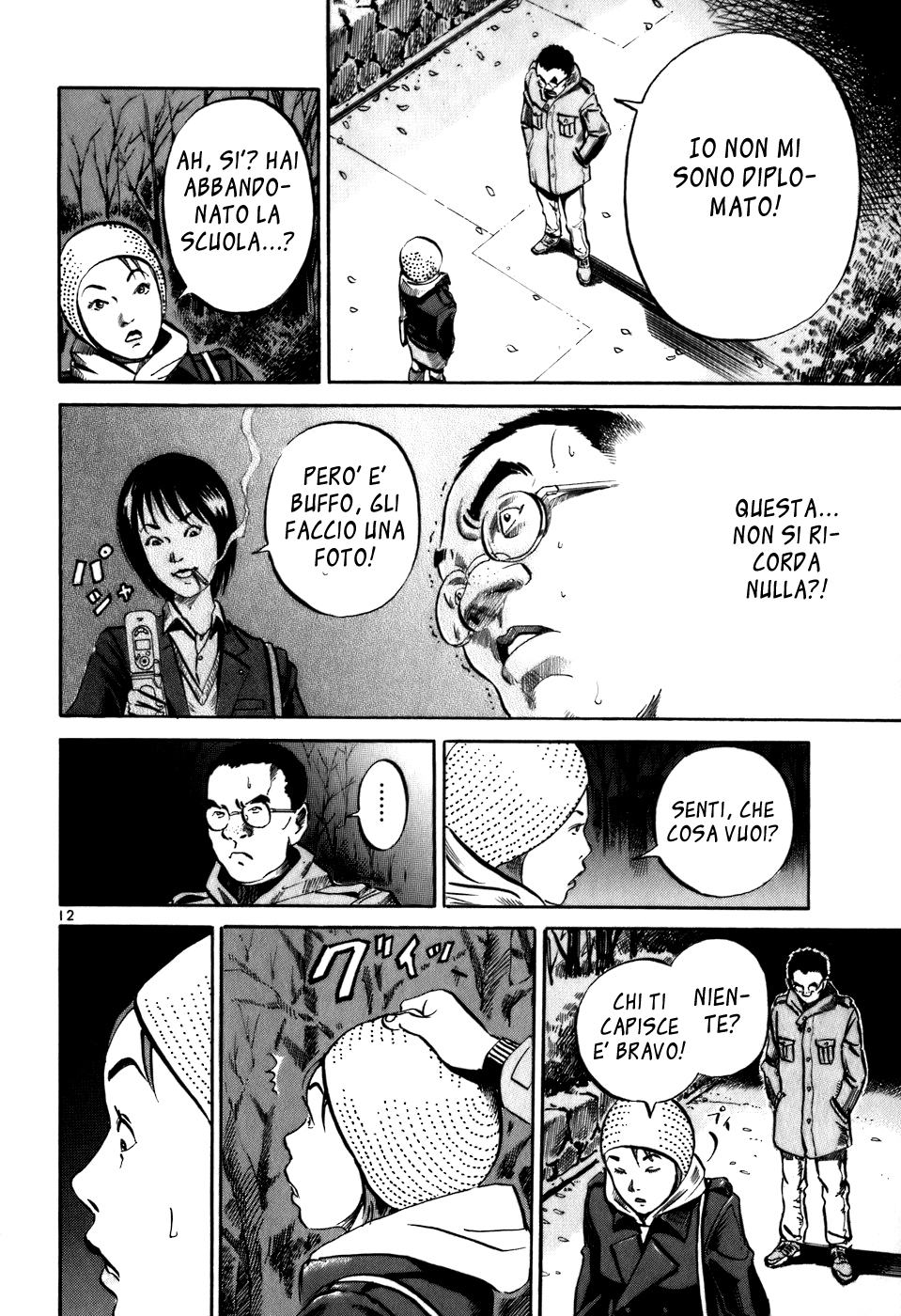 Ikigami Vol. 1 Ch. 2 第12页
