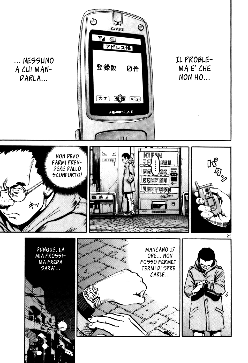Ikigami Vol. 1 Ch. 2 第24页