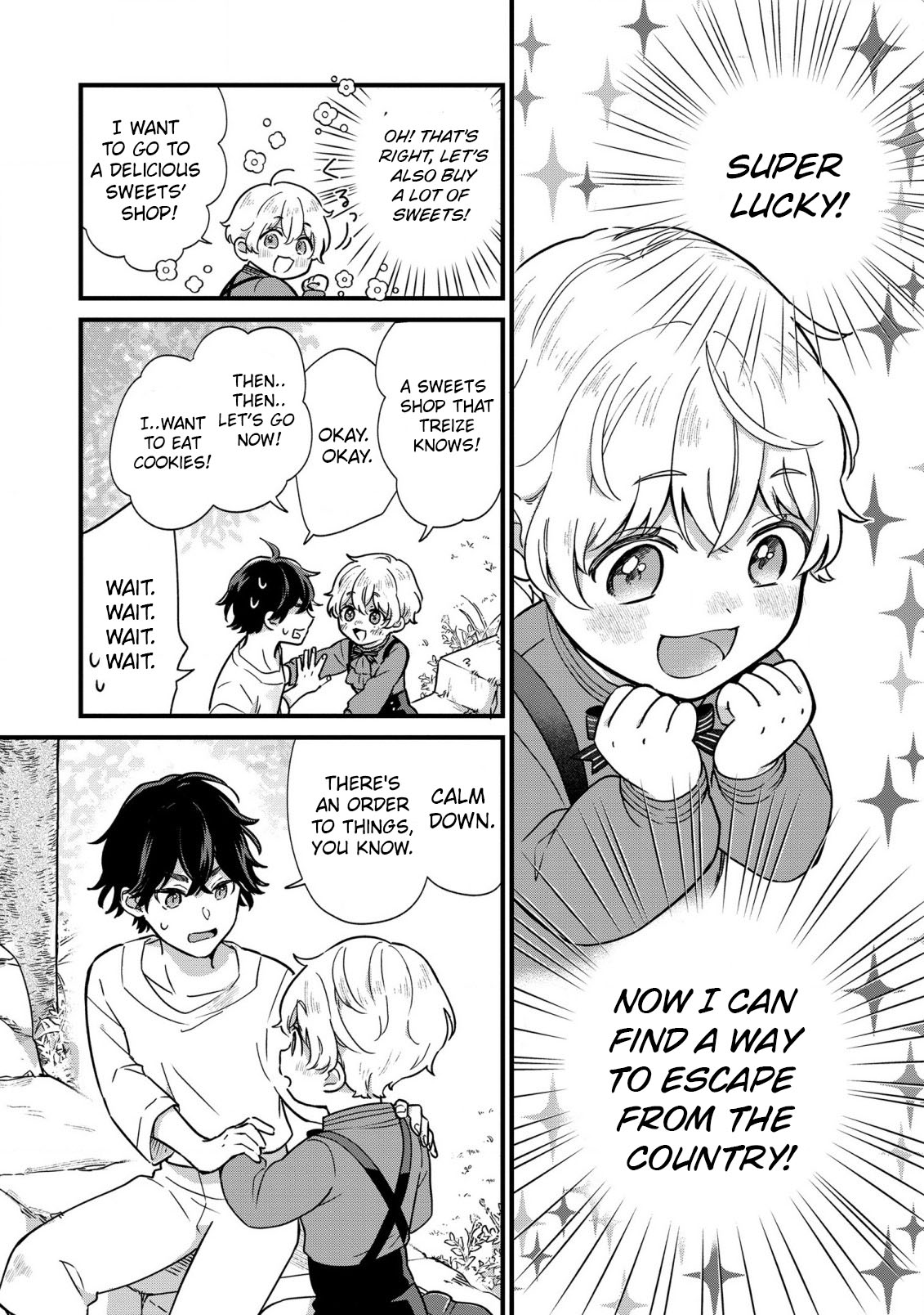 Akuyaku no Goreisoku no Dou ni ka Shitai Nichijou Vol. 1 Ch. 2 第20页