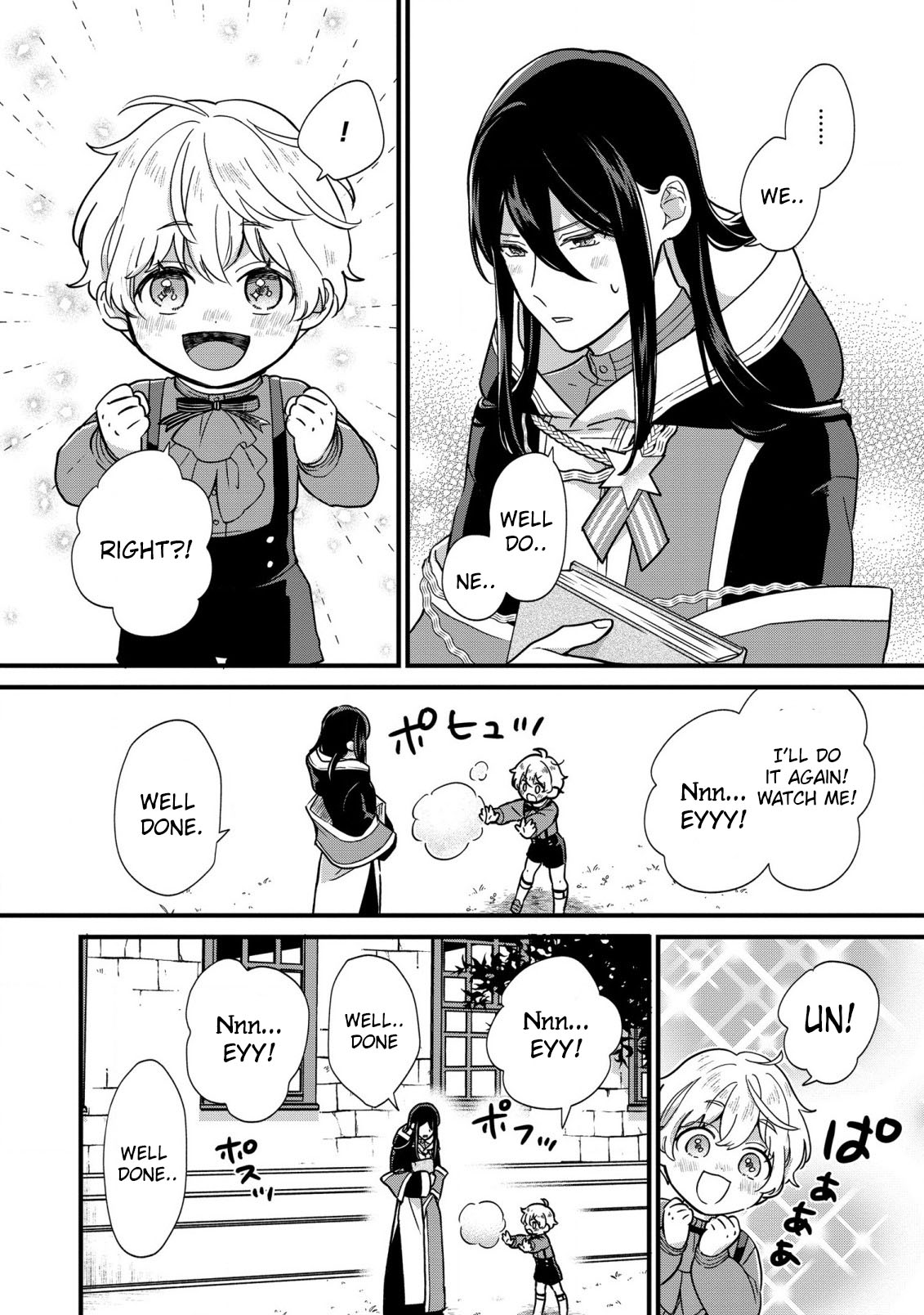 Akuyaku no Goreisoku no Dou ni ka Shitai Nichijou Vol. 1 Ch. 2 第10页