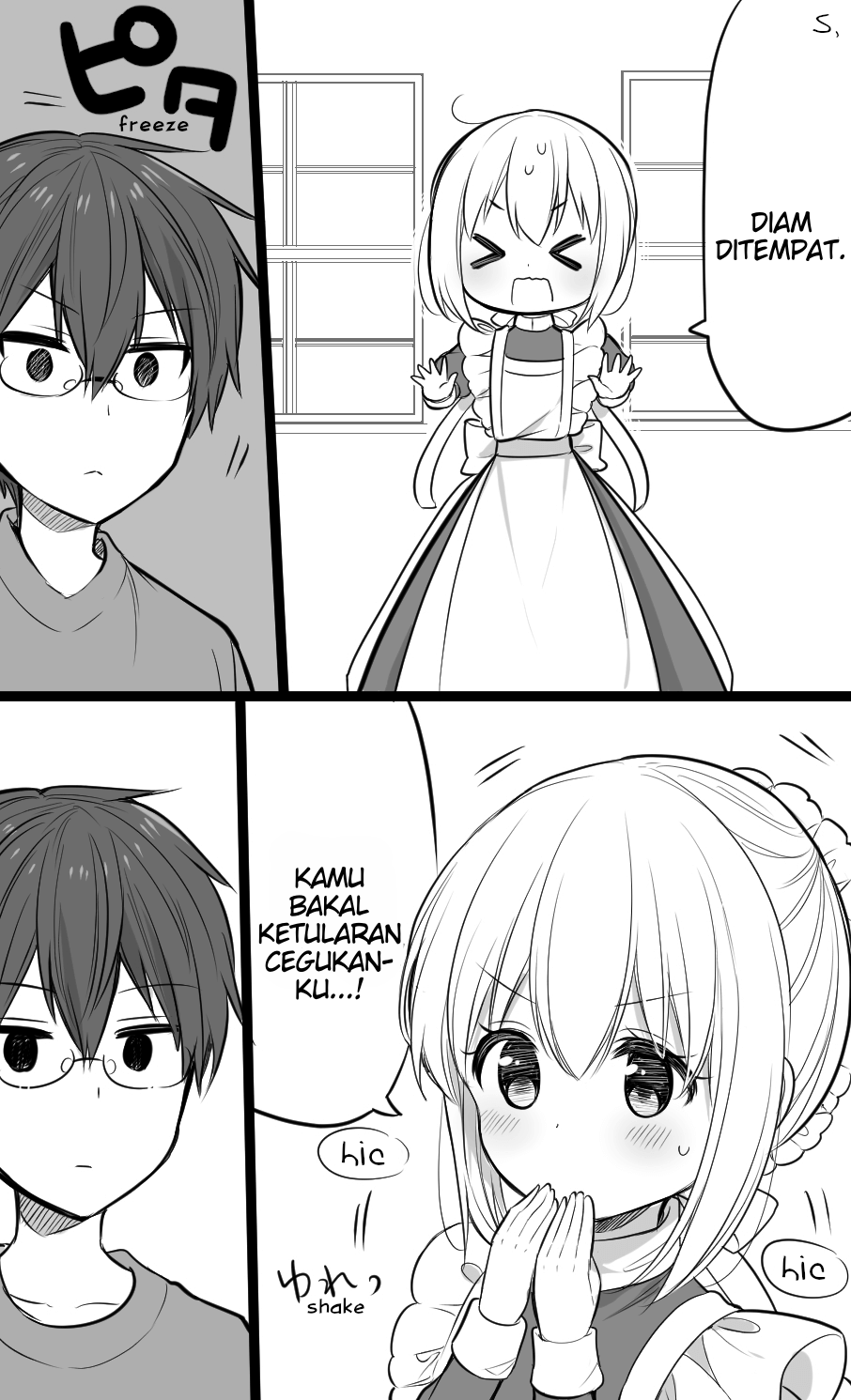 Orenchi no Maid-san 2 (Hobby) Sang Maid Khawatir Menularkannya 第2页