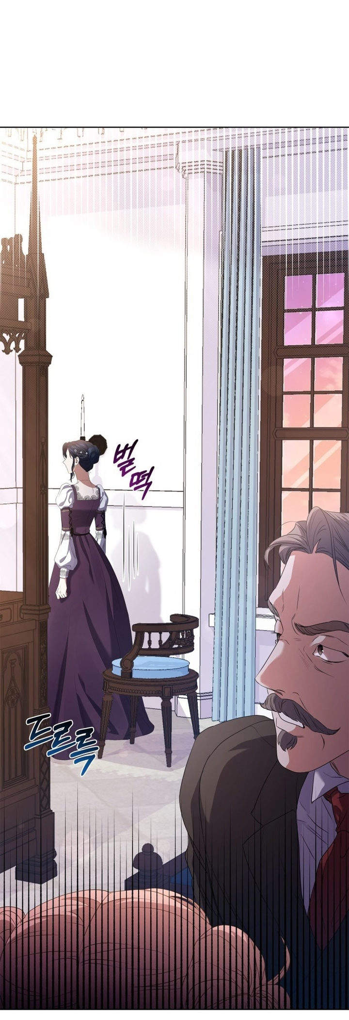 Boksu ui Jan eun Dangsin ui Son e Vol. 1 Ch. 2 第53页