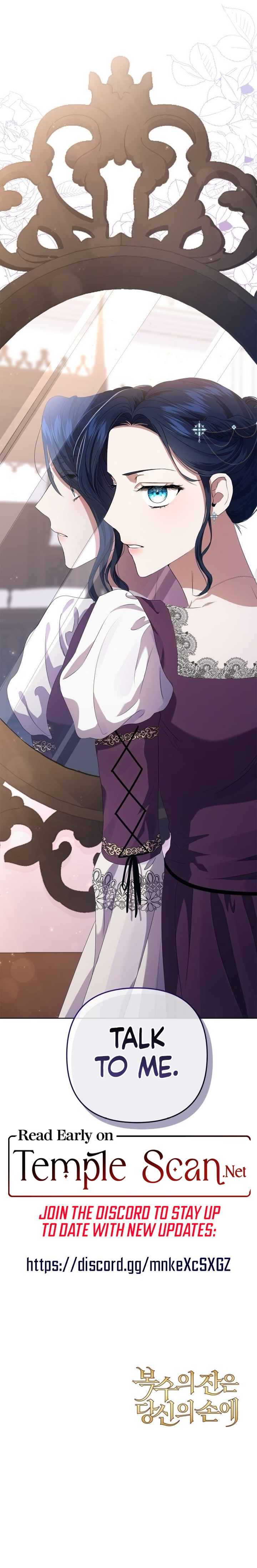 Boksu ui Jan eun Dangsin ui Son e Vol. 1 Ch. 2 第54页