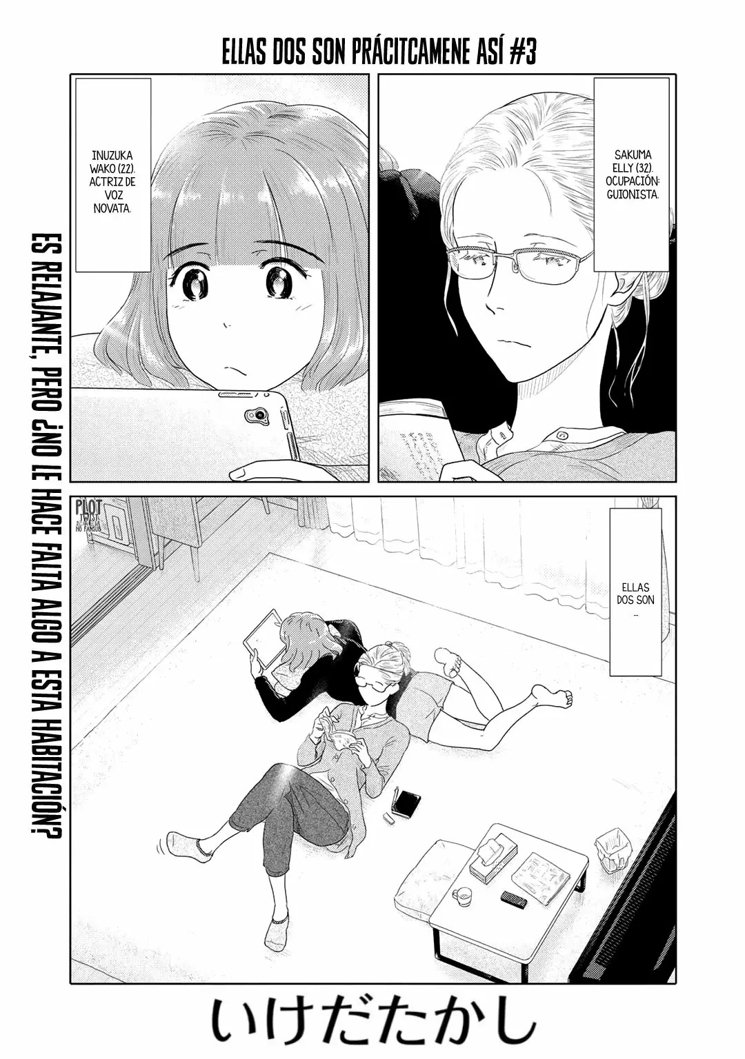 The Two of Them Are Pretty Much Like This Vol. 1 Ch. 3 第2页