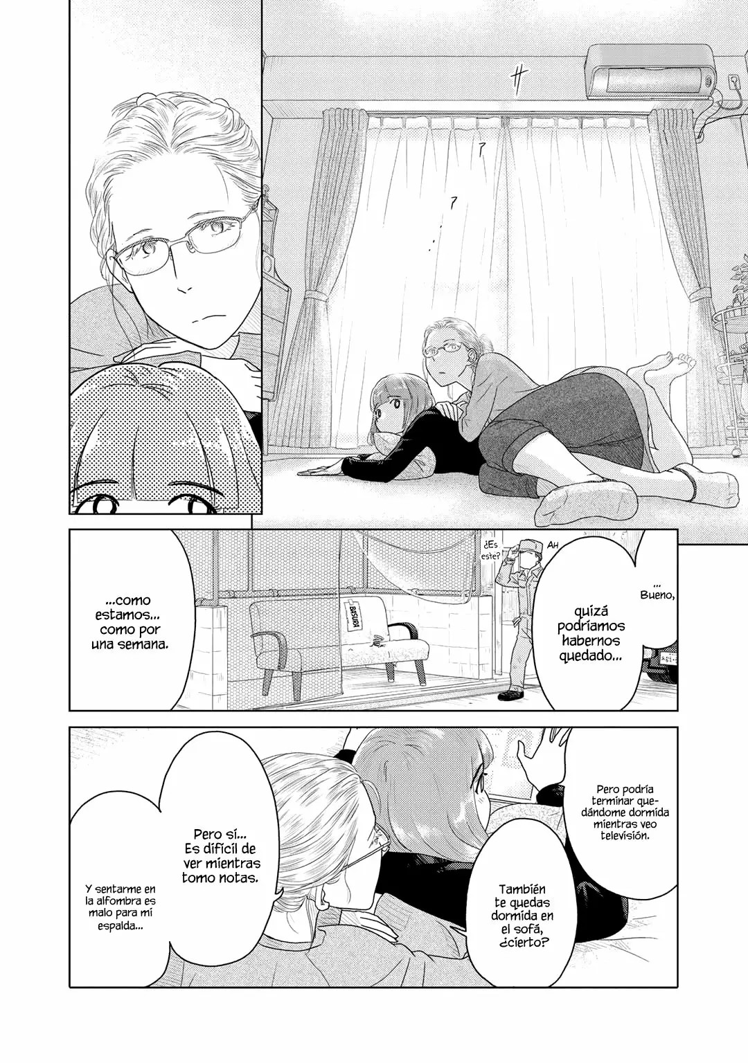 The Two of Them Are Pretty Much Like This Vol. 1 Ch. 3 第5页