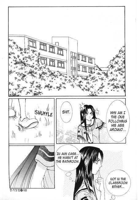 Cheon Gi dot com Vol. 1 Ch. 6 第1页