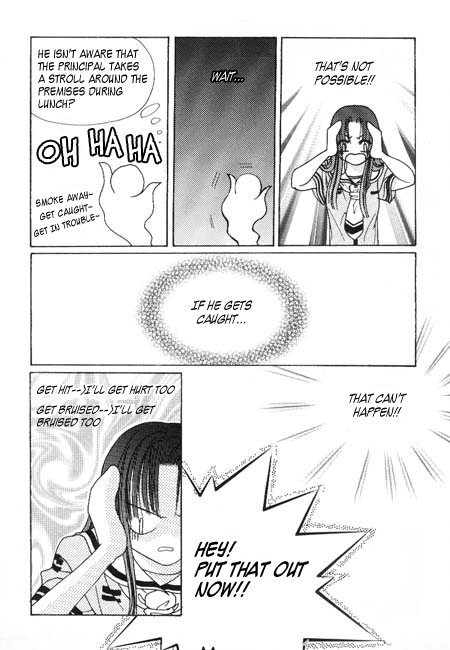 Cheon Gi dot com Vol. 1 Ch. 6 第4页
