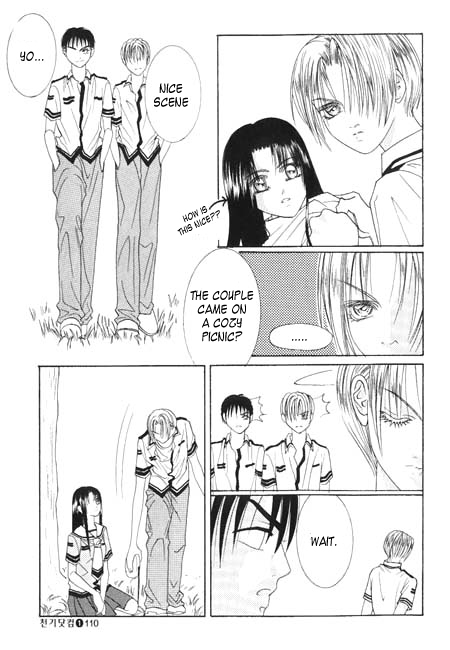 Cheon Gi dot com Vol. 1 Ch. 6 第9页