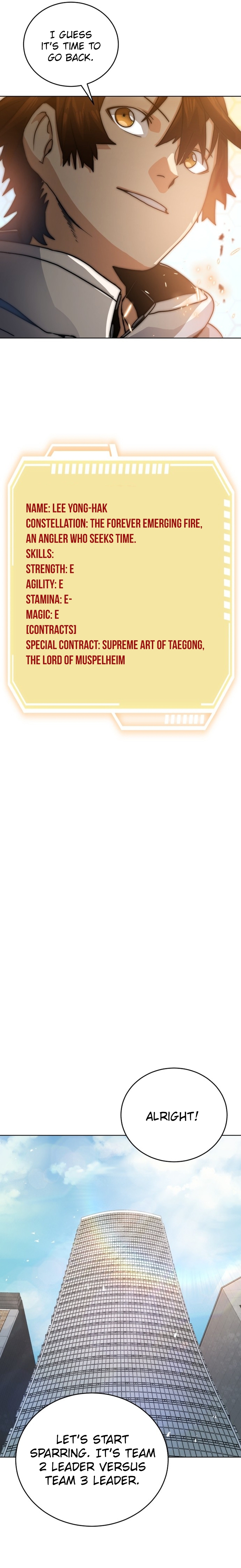 The Savior's Bucket List Ch. 3 第23页